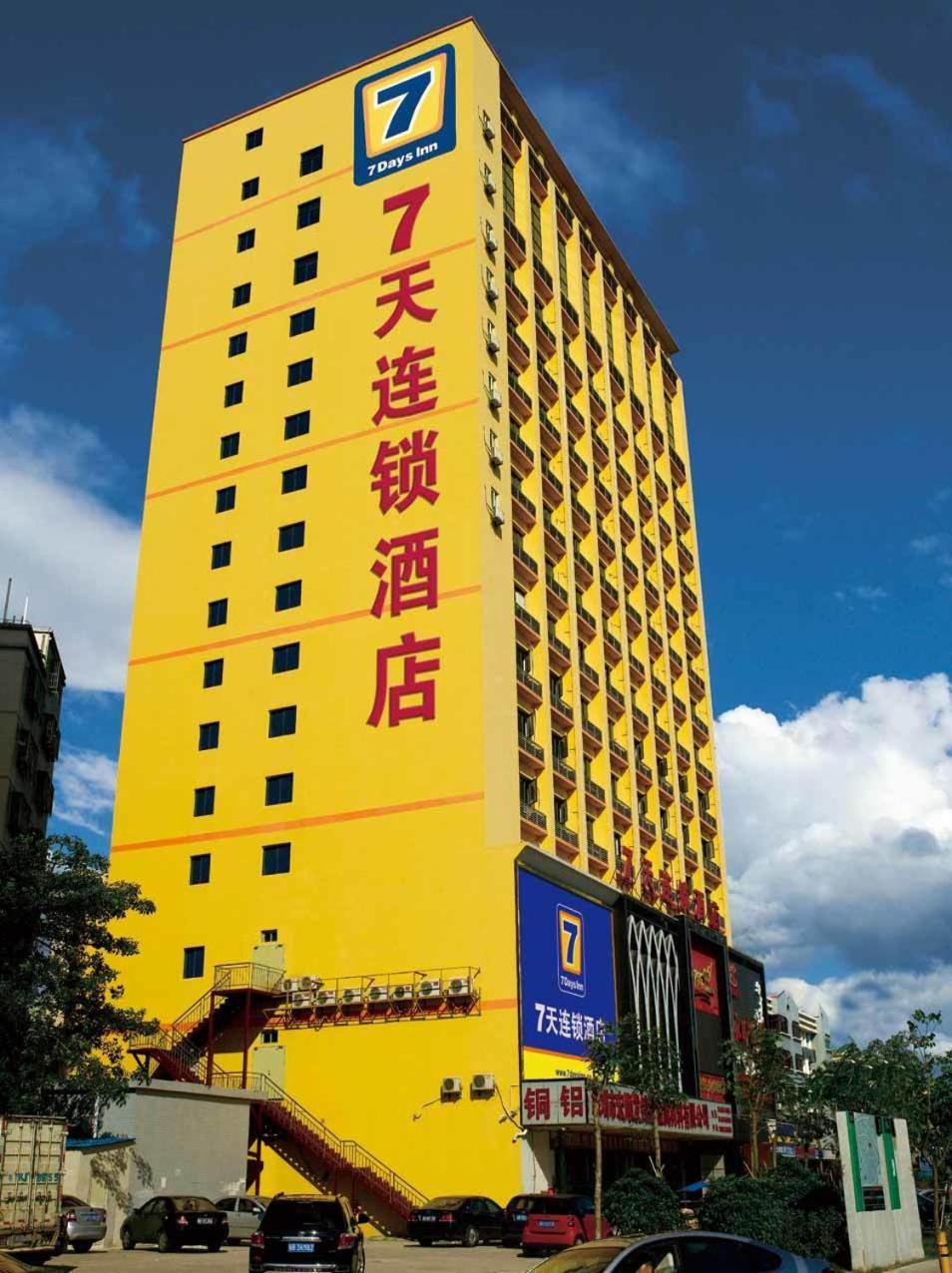 7Days Inn Huai'An Zhou Enlai Memorial Museum Branch Huai'an (Jiangsu) Exterior foto